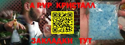 стаф Коммунар