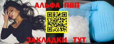 стаф Коммунар
