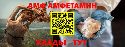 сатива Комсомольск-на-Амуре
