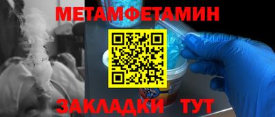 стаф Коммунар