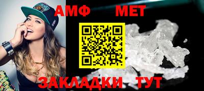 стаф Коммунар