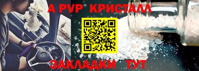MESCALINE Конаково
