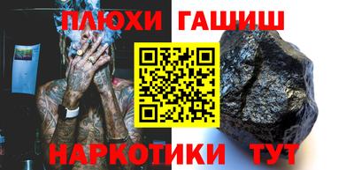 MESCALINE Конаково