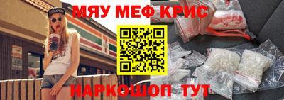 сатива Комсомольск-на-Амуре