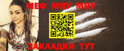 MESCALINE Конаково