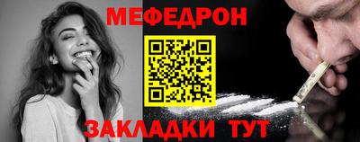 сатива Комсомольск-на-Амуре