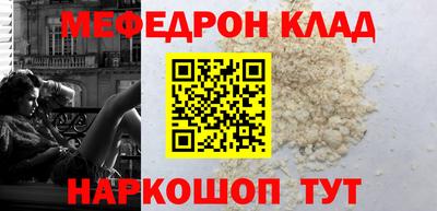 стаф Коммунар