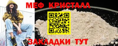 сатива Комсомольск-на-Амуре