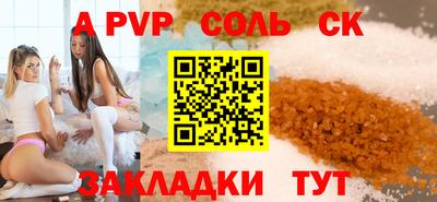 MESCALINE Конаково