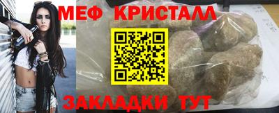 стаф Коммунар