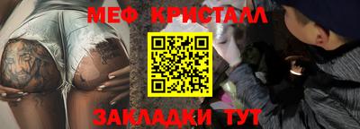MESCALINE Конаково