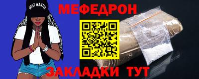 стаф Коммунар