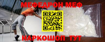 стаф Коммунар