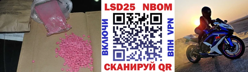 Лсд 25 экстази ecstasy  Лабинск 