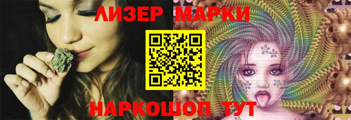 ЛСД экстази ecstasy  ЛСД экстази  Лсд 25 экстази ecstasy  Лабинск  Вход с VPN 
