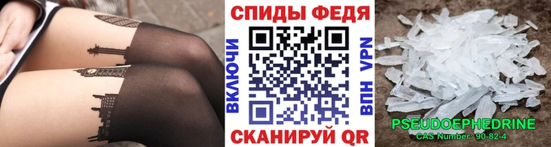 Первитин Декстрометамфетамин 99.9%  Лабинск 