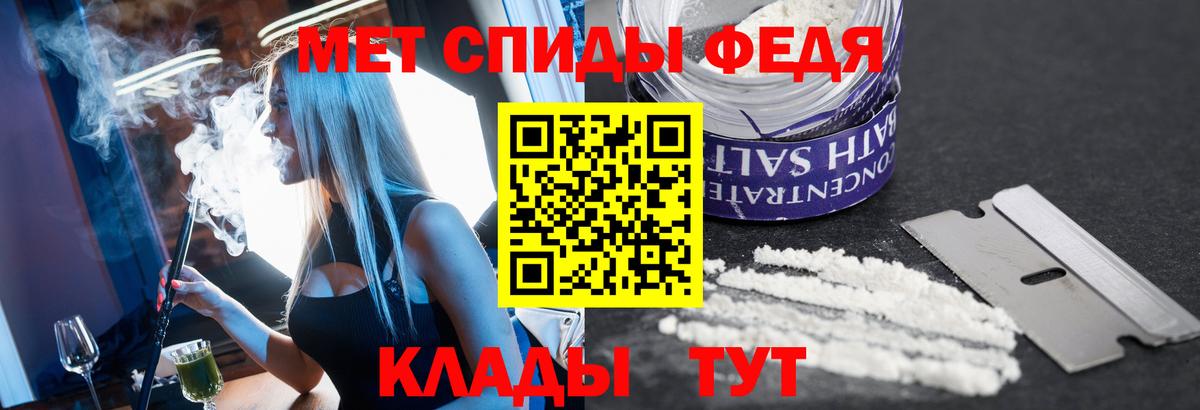 МЕТАМФЕТАМИН  Метамфетамин кристалл  Метамфетамин кристалл  Вход с VPN  Лабинск 