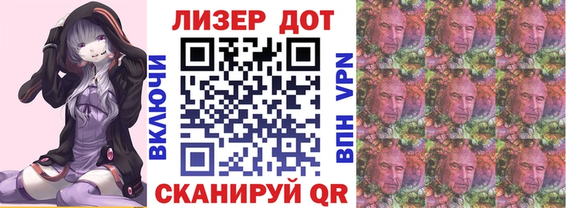 Марки 25I-NBOMe 1500мкг  hydra ТОР  Лабинск 