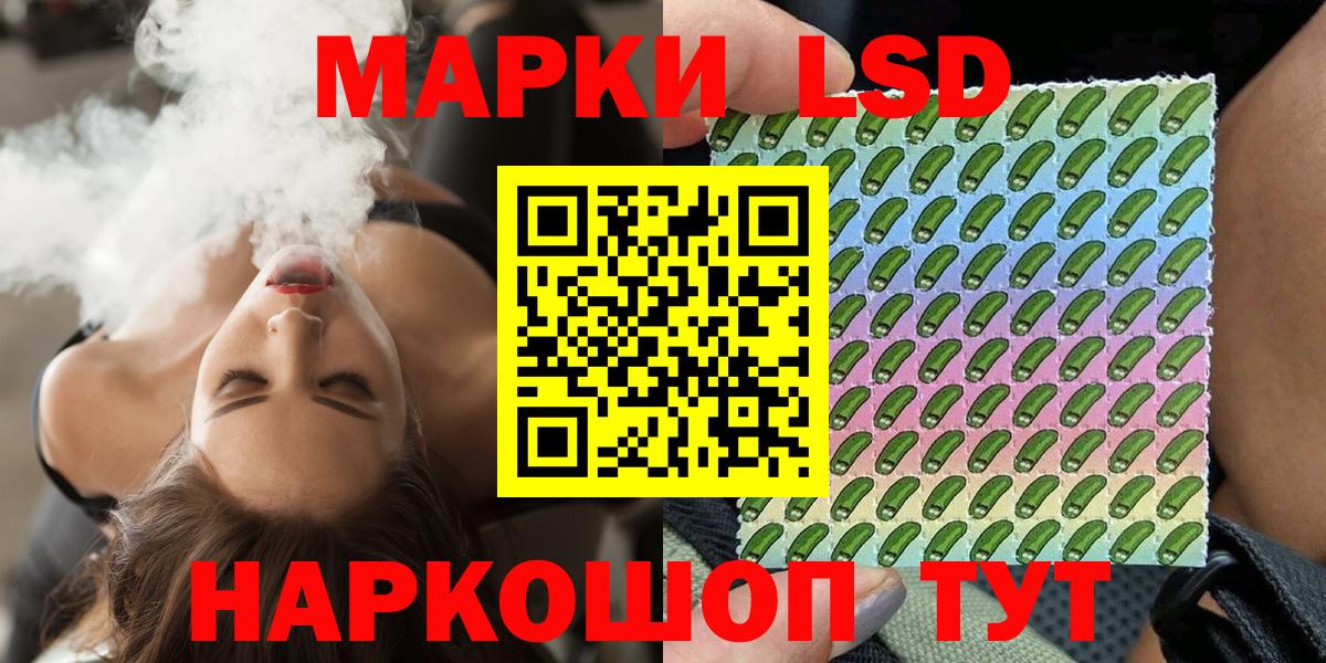 Марки NBOMe 1,5мг  Вход с VPN  Лабинск 