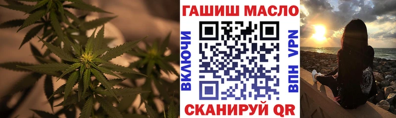 ТГК концентрат даркнет сайт кракен ТОР Лабинск