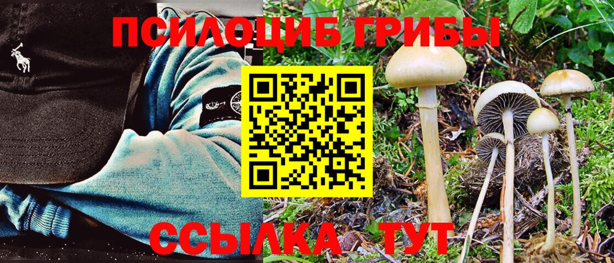 Лсд 25  Cocaine  Лабинск  ГАШИШ  Вход с VPN  Каннабис  Меф МЯУ МЯУ кристаллы 