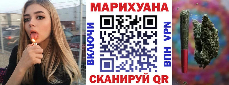 Бошки Шишки LSD WEED Лабинск
